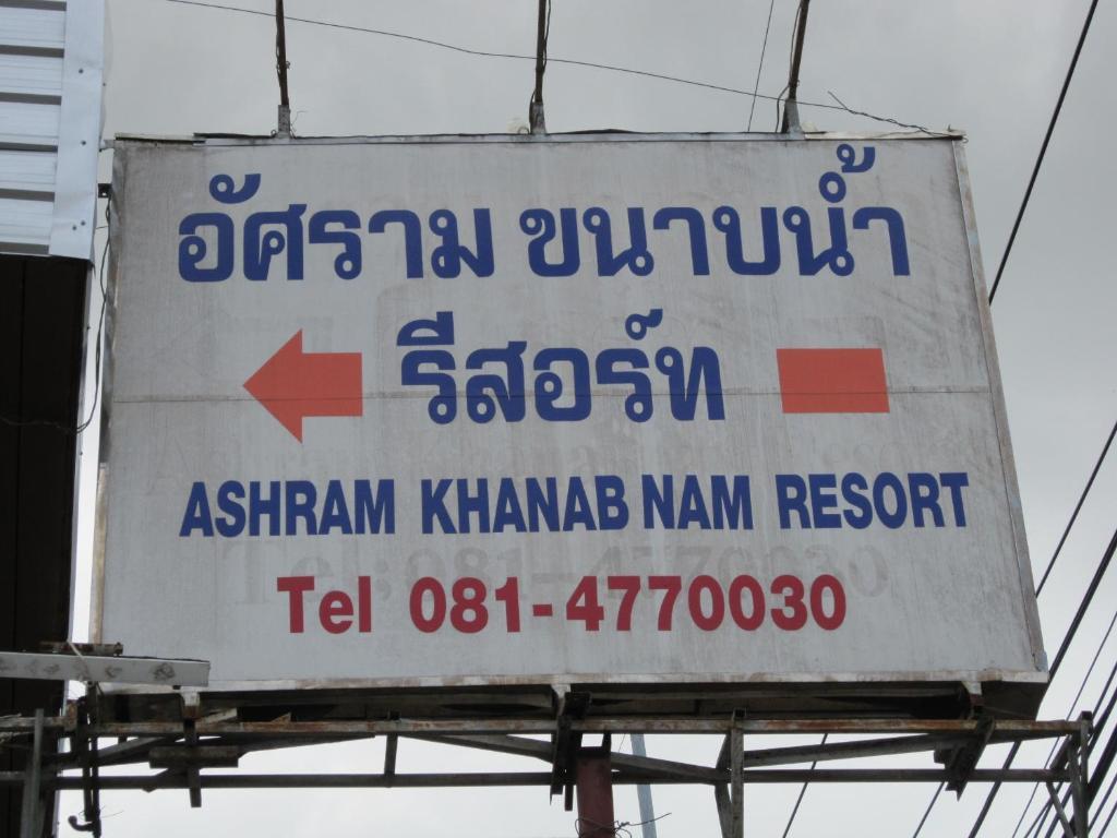 Ashram Kha Nab Nam Resort Krabi Exterior photo